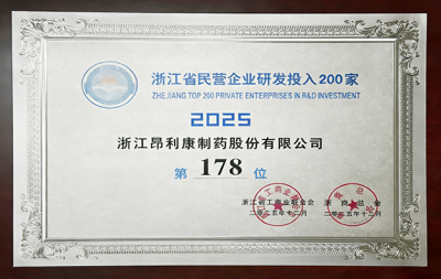 浙江省民營企業(yè)研發(fā)投入200家